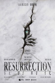 Resurrección