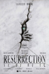 Resurrección