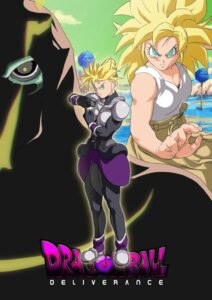 Dragon Ball Deliverance